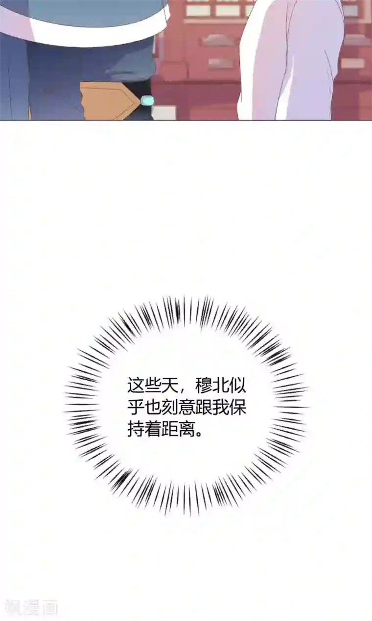 光电潇应lofter车文第24话 什么？你把我送给别人了？！