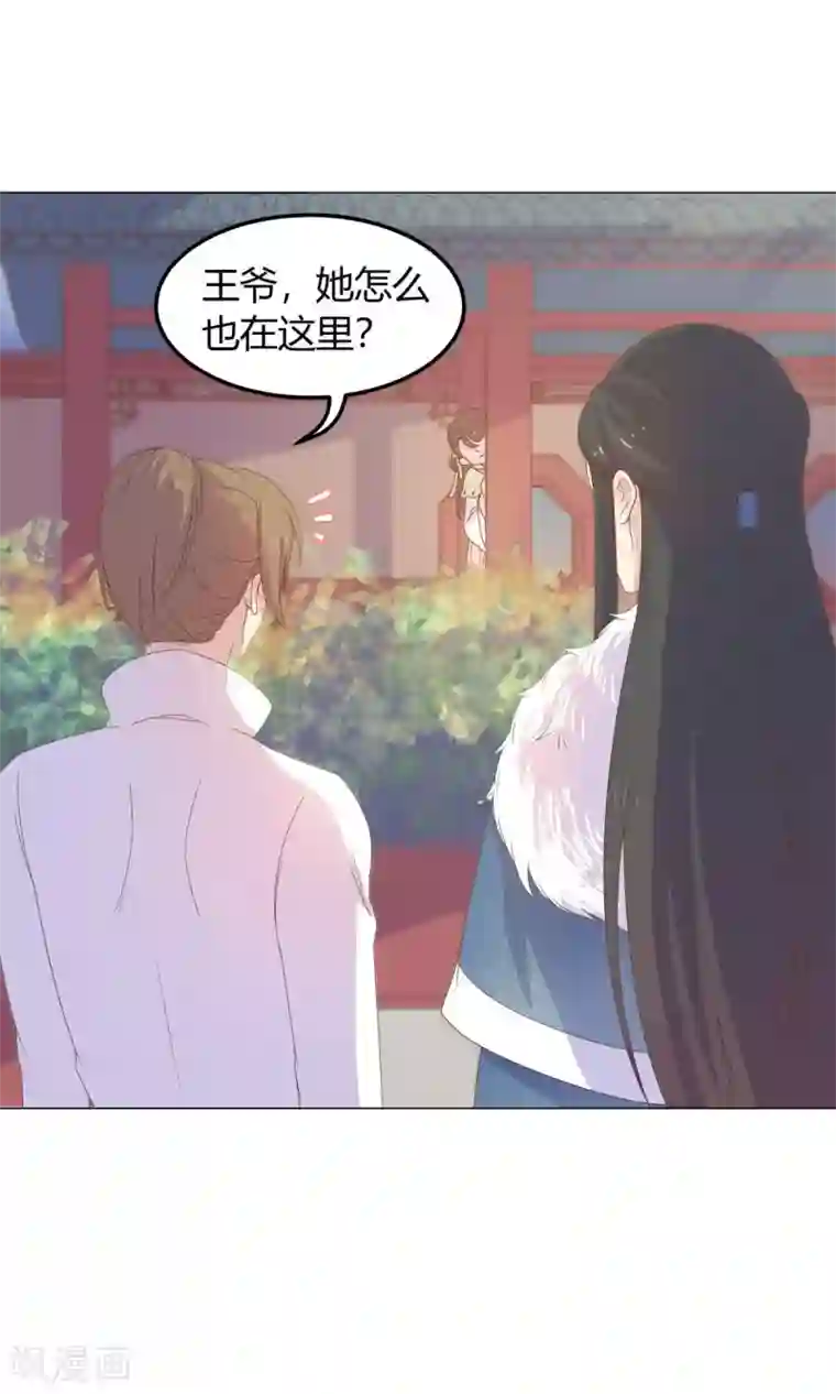 光电潇应lofter车文第24话 什么？你把我送给别人了？！