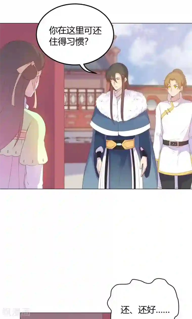 光电潇应lofter车文第24话 什么？你把我送给别人了？！