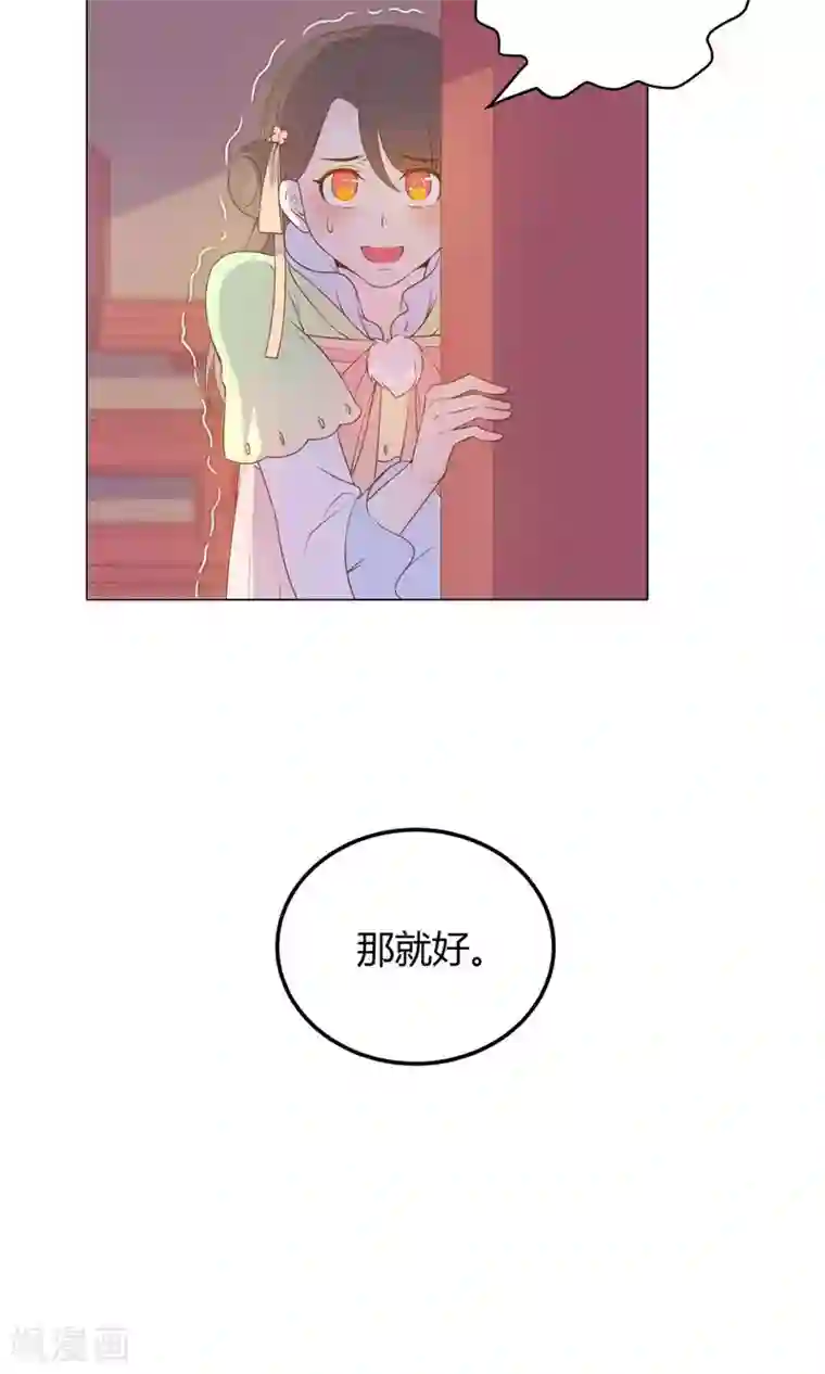 光电潇应lofter车文第24话 什么？你把我送给别人了？！