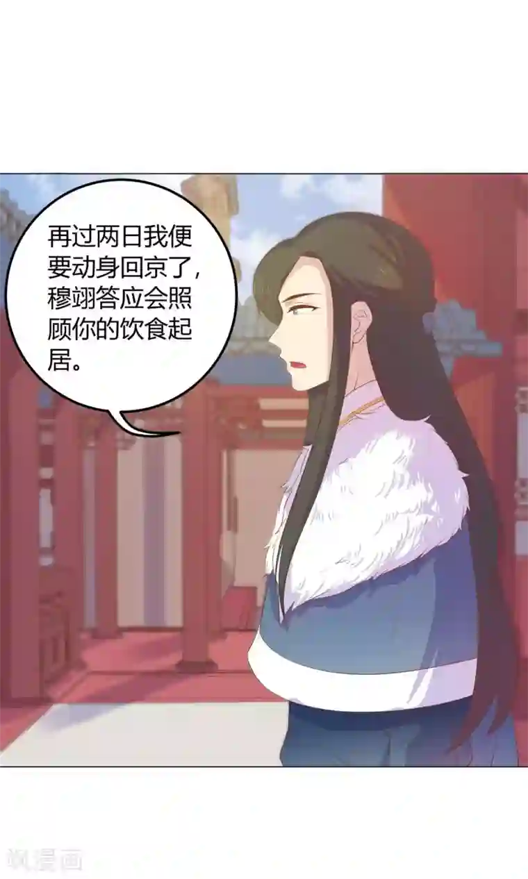 光电潇应lofter车文第24话 什么？你把我送给别人了？！