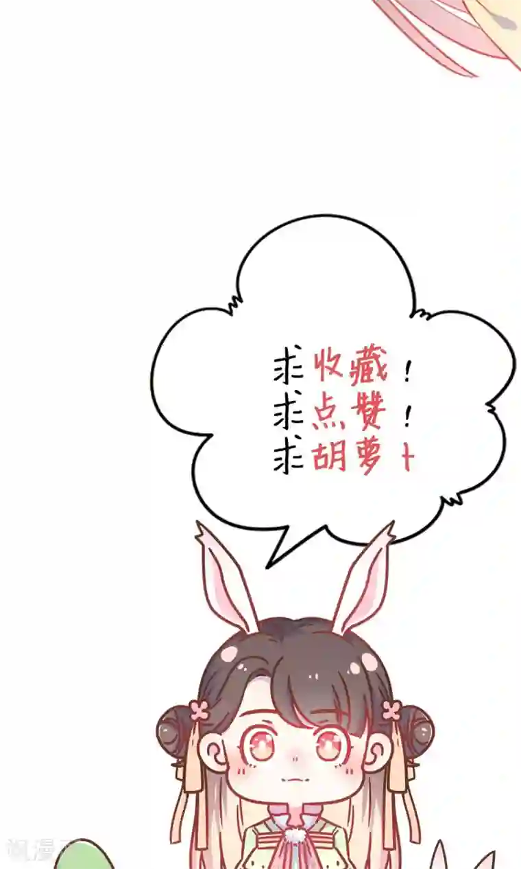 光电潇应lofter车文第24话 什么？你把我送给别人了？！