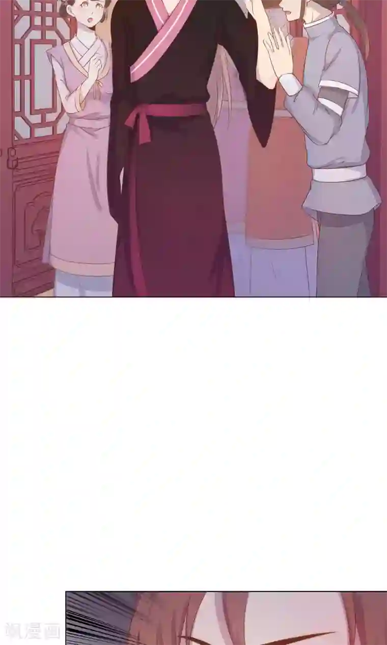 光电潇应lofter车文第24话 什么？你把我送给别人了？！