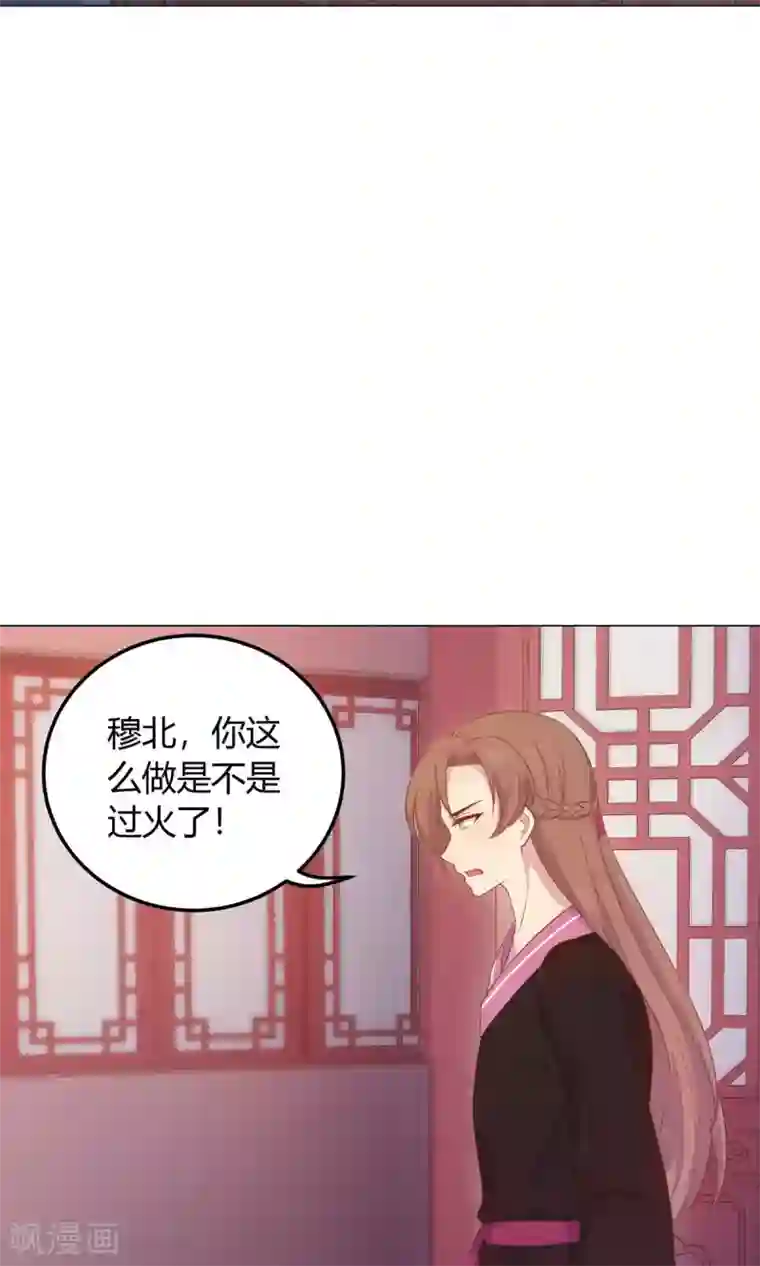 光电潇应lofter车文第24话 什么？你把我送给别人了？！