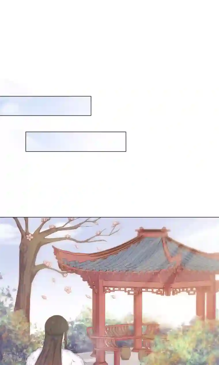 边高潮边打电话小说第25话 穆北要是也在就好了