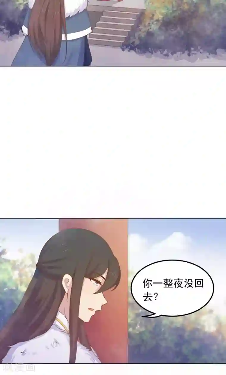 边高潮边打电话小说第25话 穆北要是也在就好了