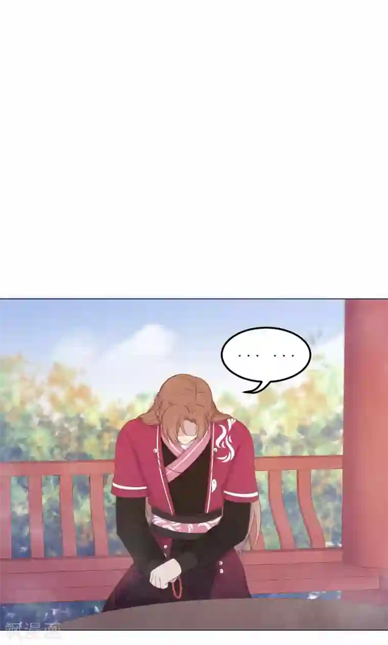 边高潮边打电话小说第25话 穆北要是也在就好了