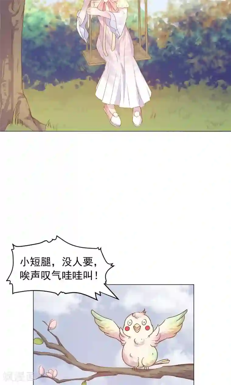 边高潮边打电话小说第25话 穆北要是也在就好了