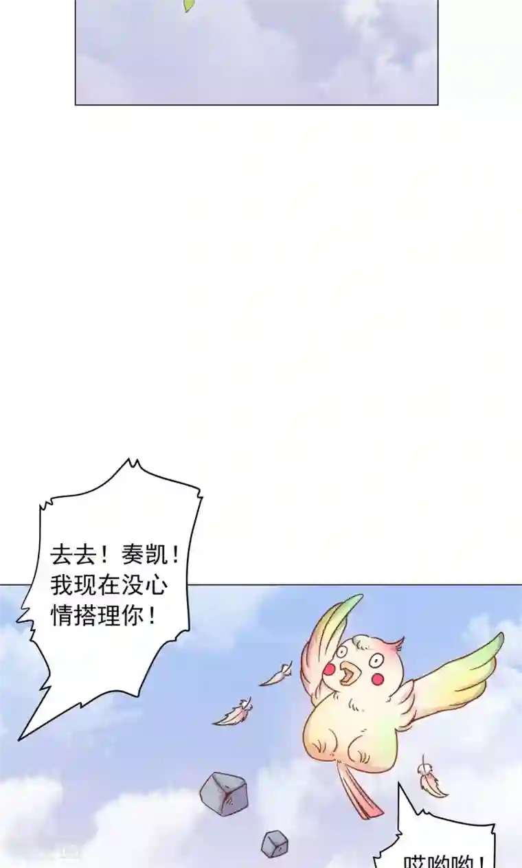 边高潮边打电话小说第25话 穆北要是也在就好了