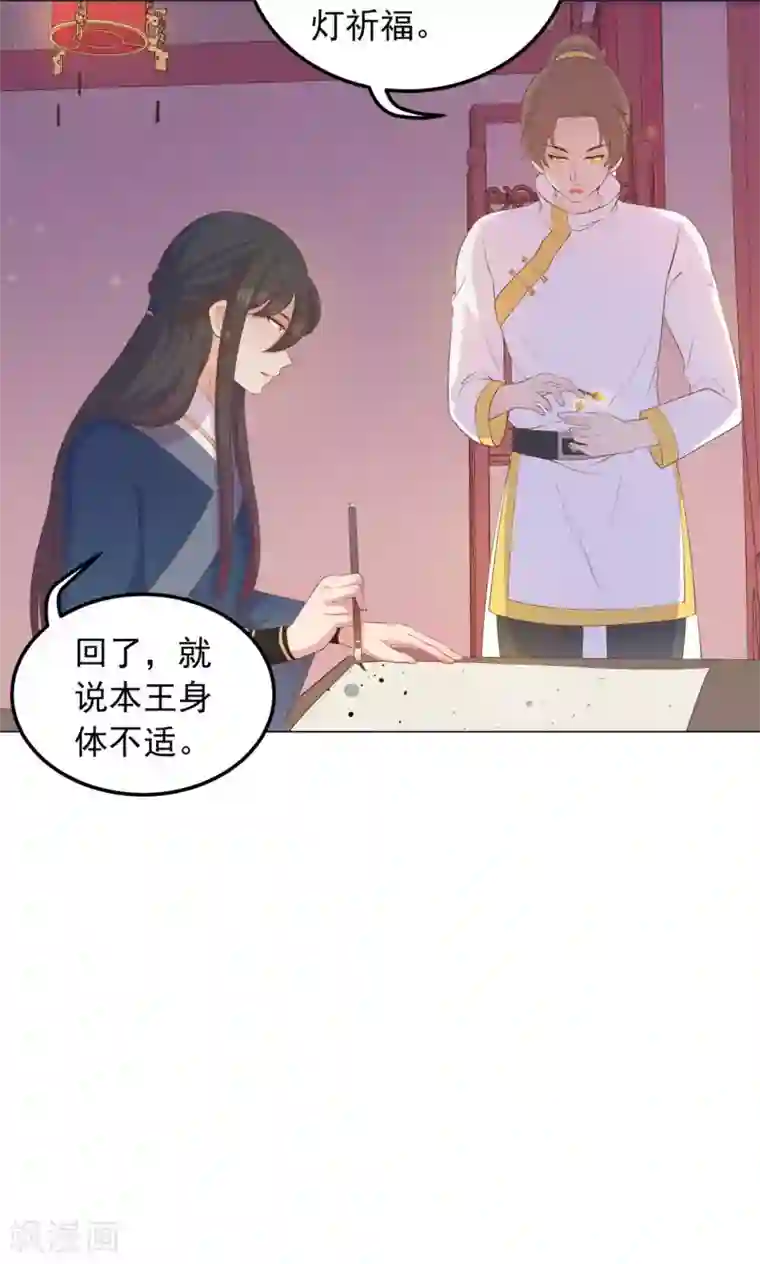 边高潮边打电话小说第25话 穆北要是也在就好了