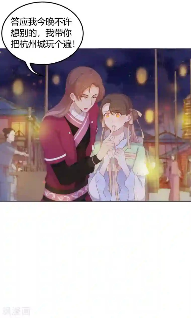 边高潮边打电话小说第25话 穆北要是也在就好了