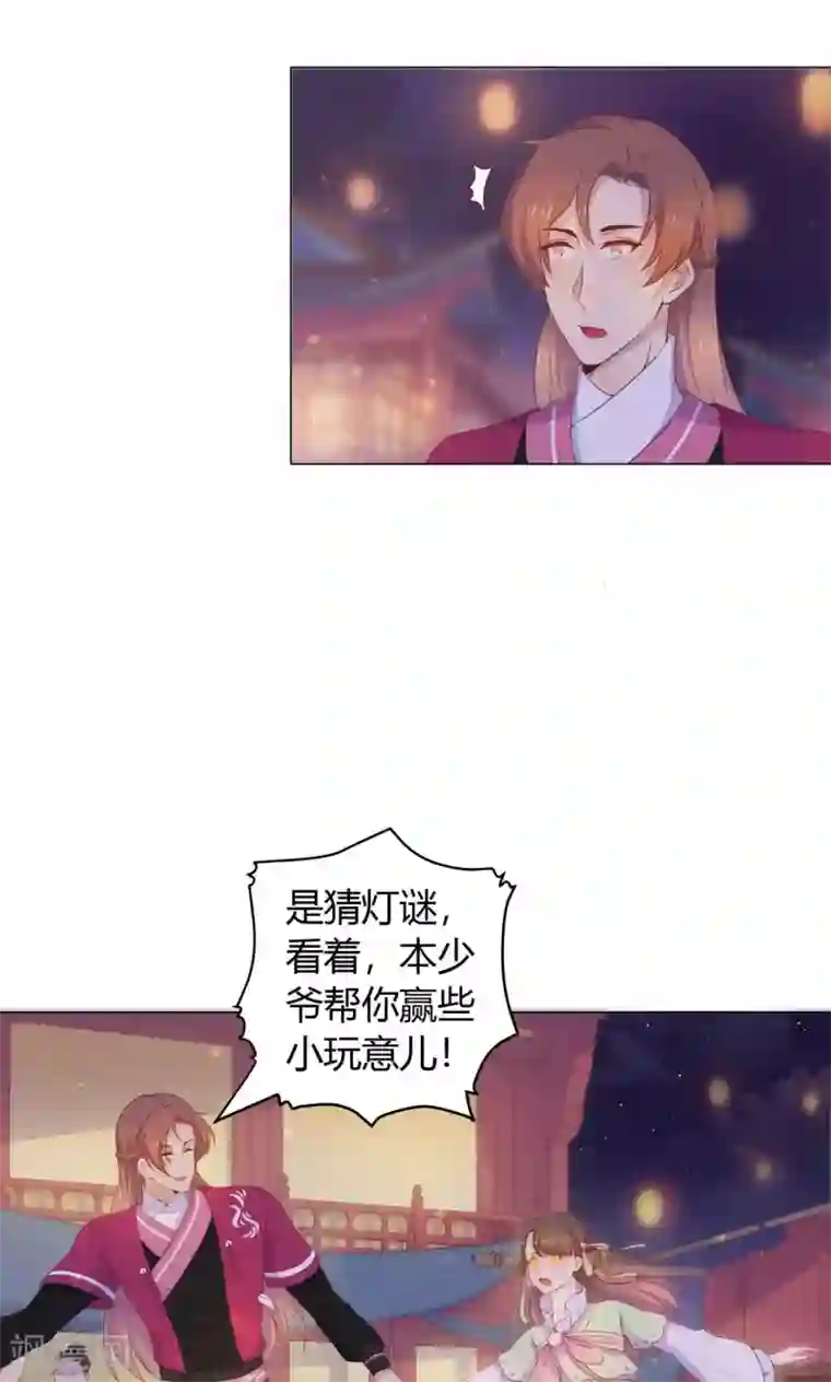 边高潮边打电话小说第25话 穆北要是也在就好了