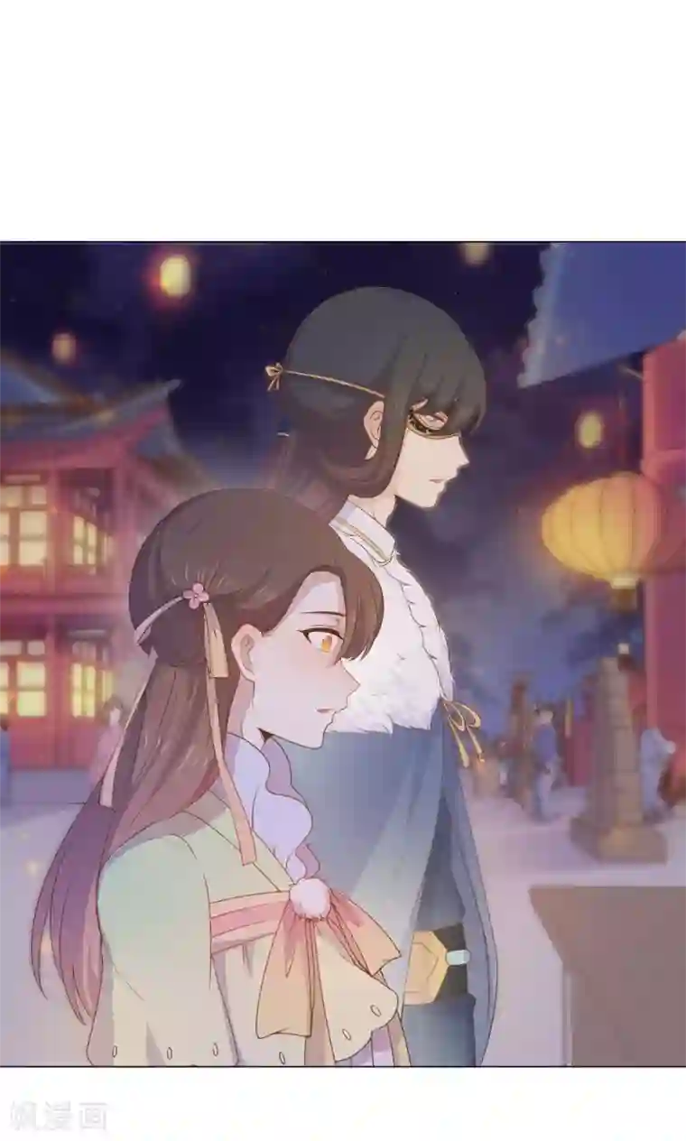 王爷的小兔妖第25话 穆北要是也在就好了