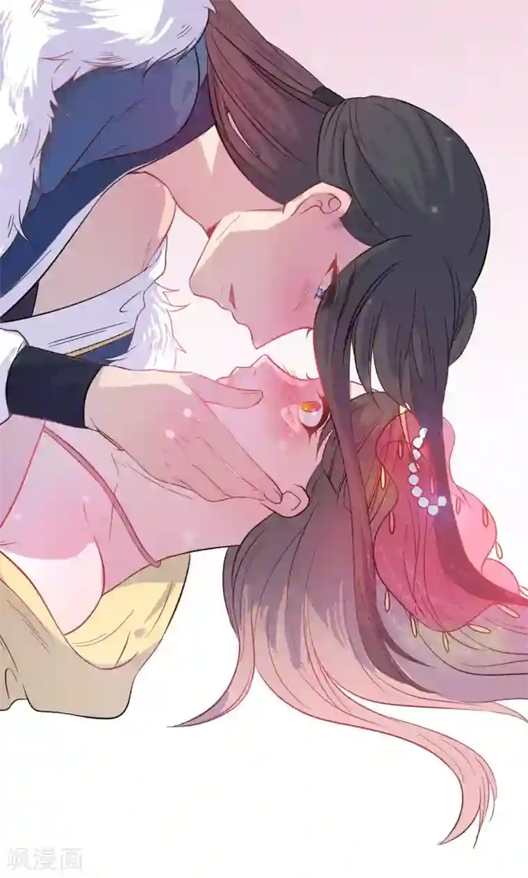 王爷的小兔妖第25话 穆北要是也在就好了