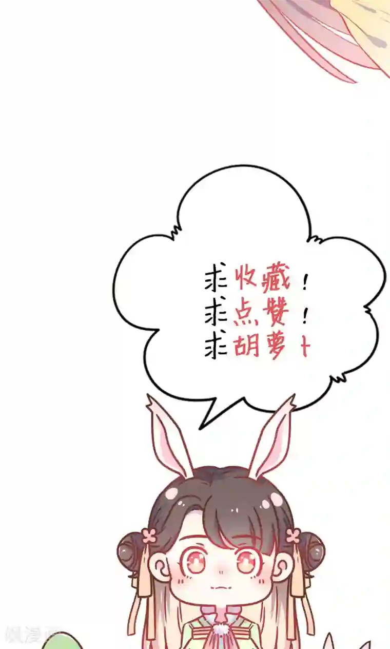 边高潮边打电话小说第25话 穆北要是也在就好了