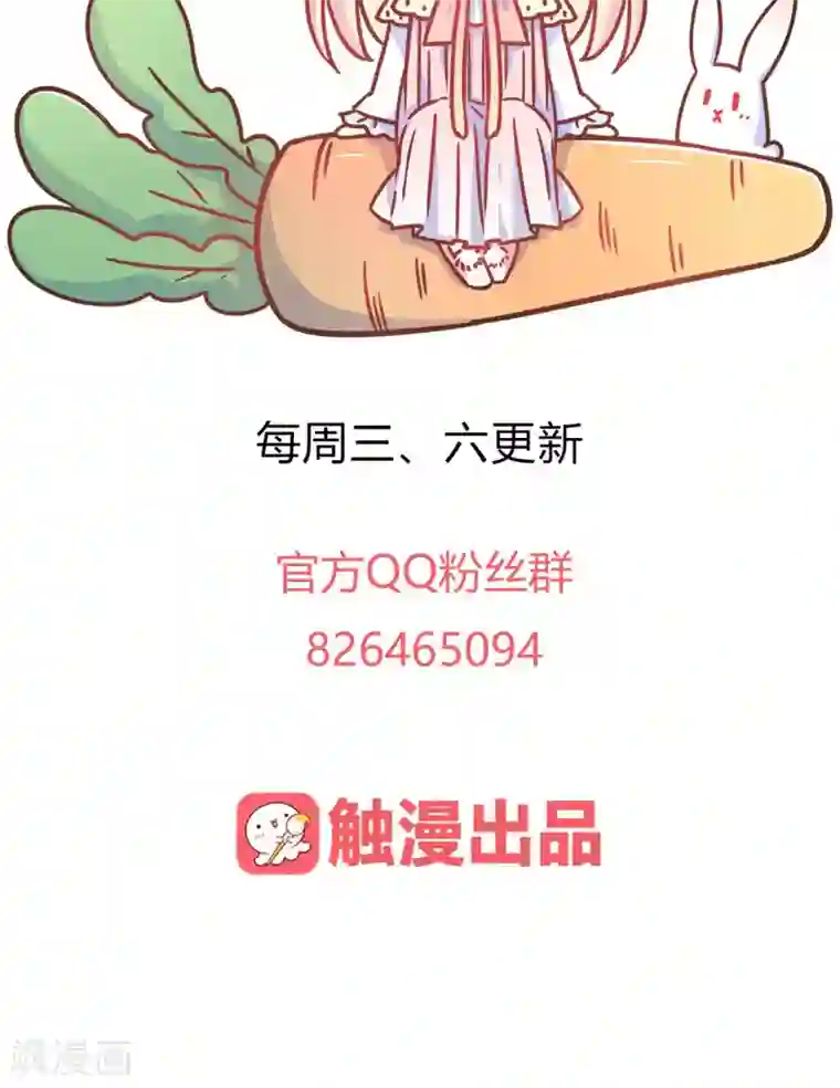 边高潮边打电话小说第25话 穆北要是也在就好了