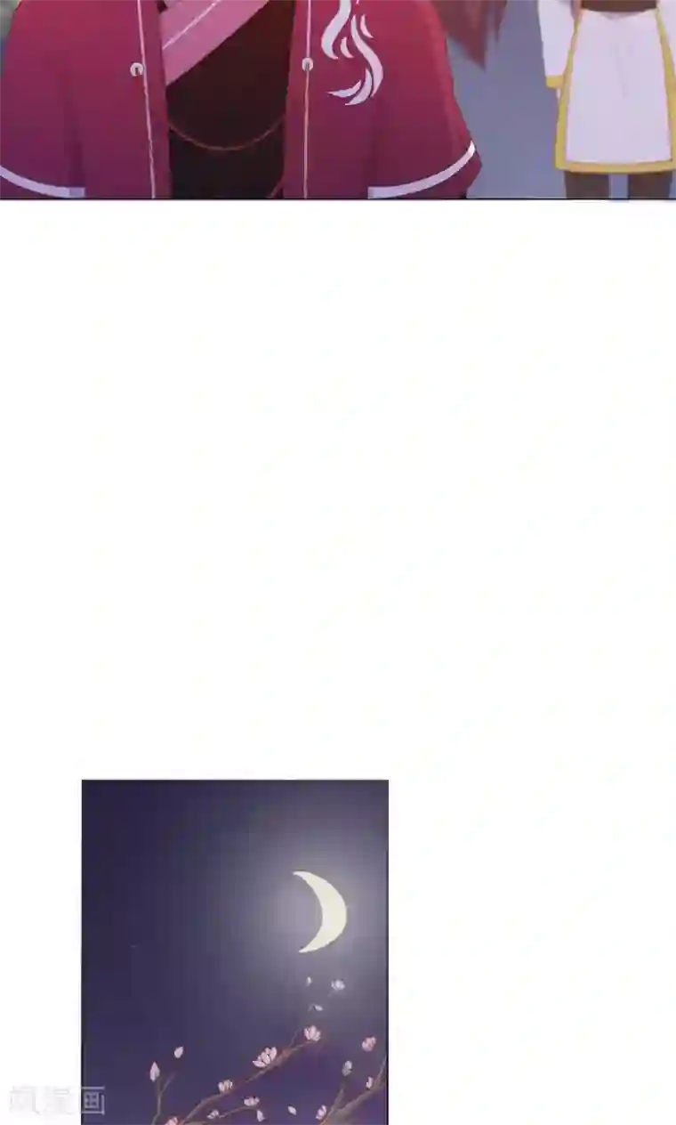 王爷的小兔妖第25话 穆北要是也在就好了