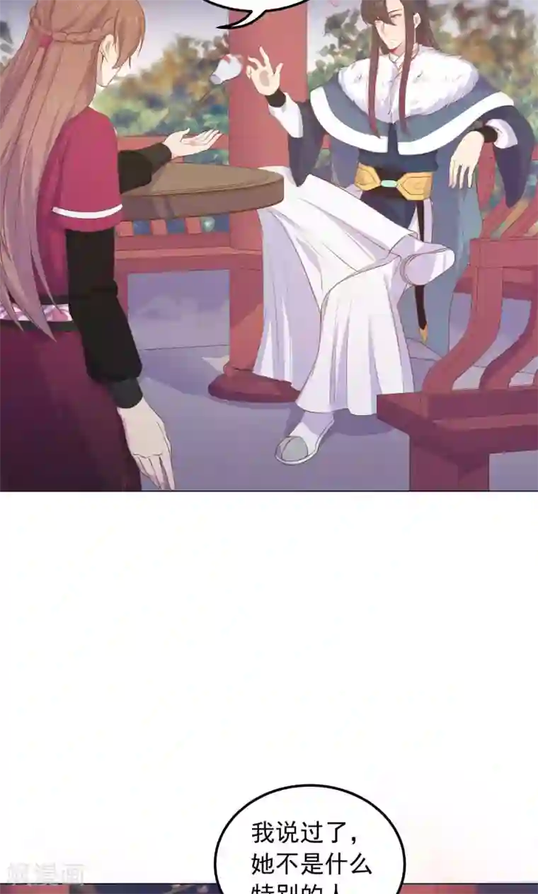 边高潮边打电话小说第25话 穆北要是也在就好了