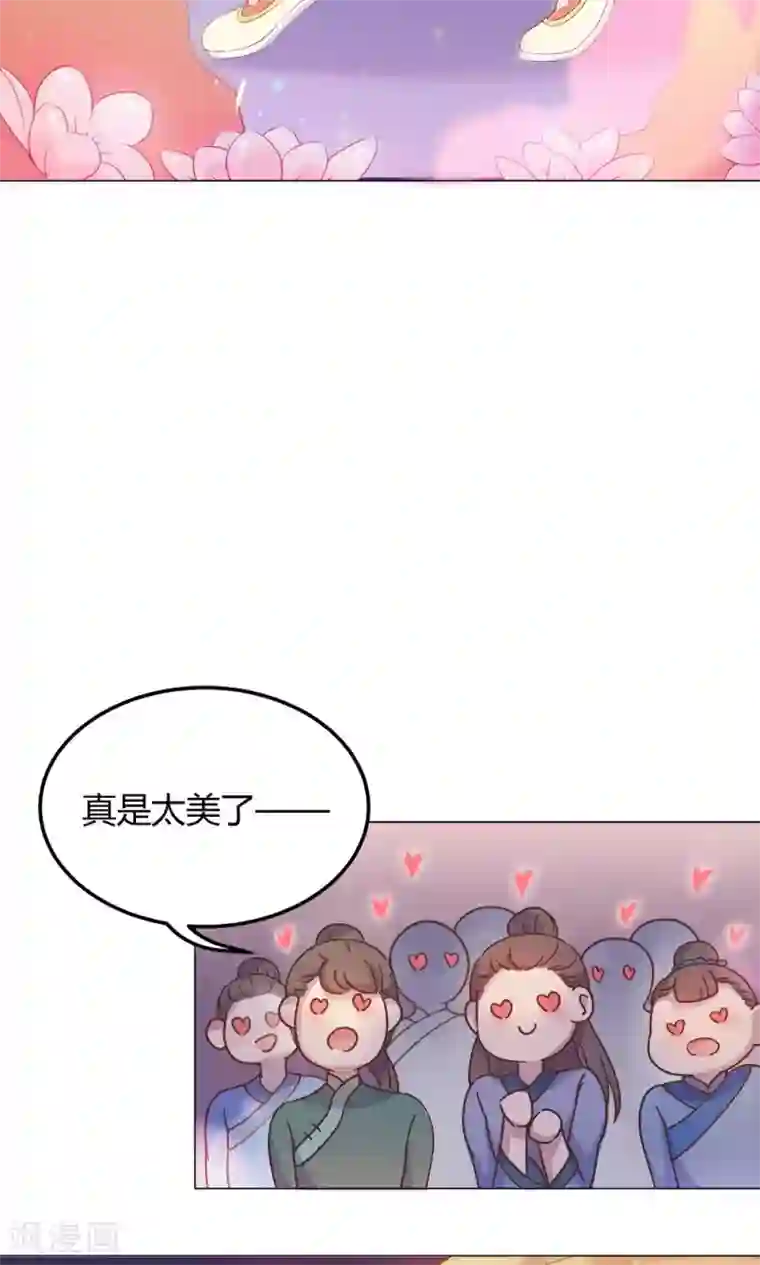 王爷的小兔妖第26话 这个人，莫非在跟踪我？