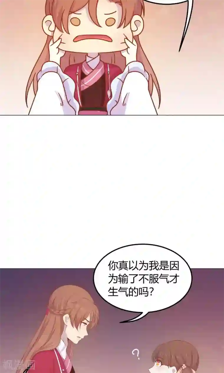 王爷的小兔妖第27话 傻瓜，我不是回来了吗？