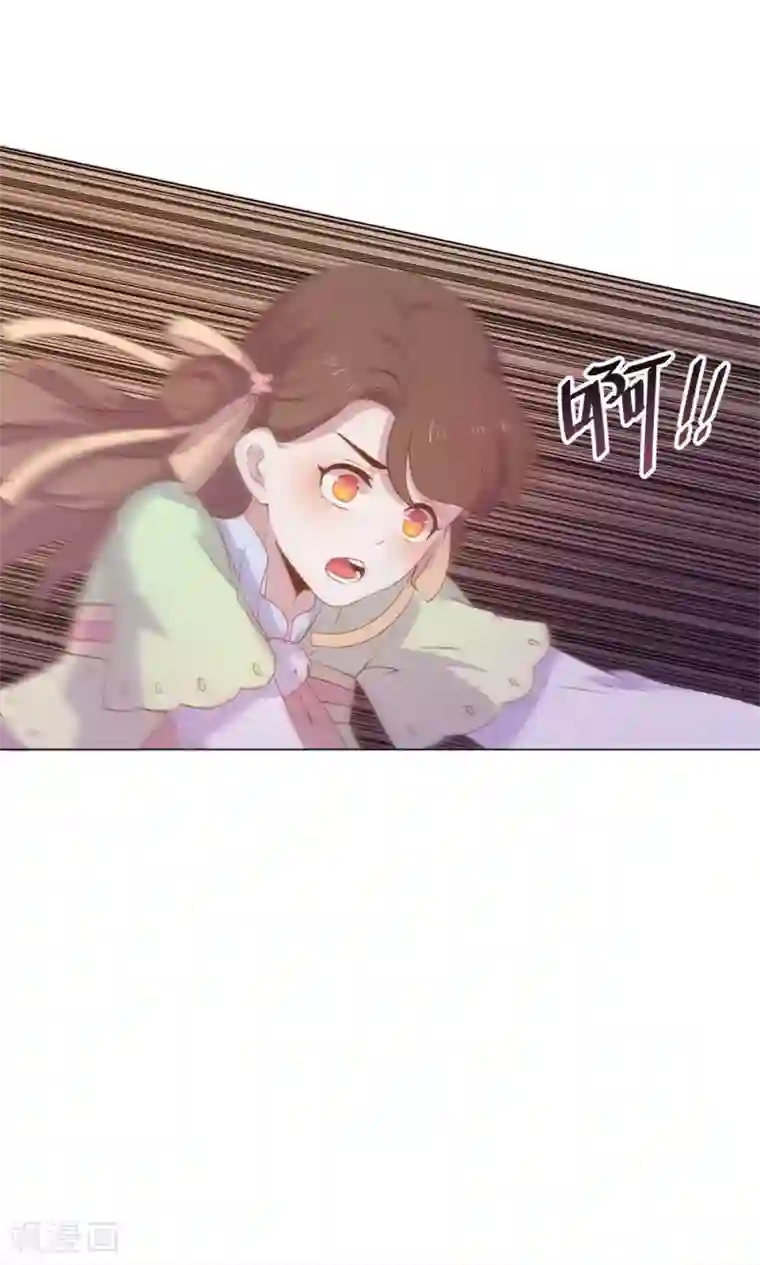 王爷的小兔妖第27话 傻瓜，我不是回来了吗？