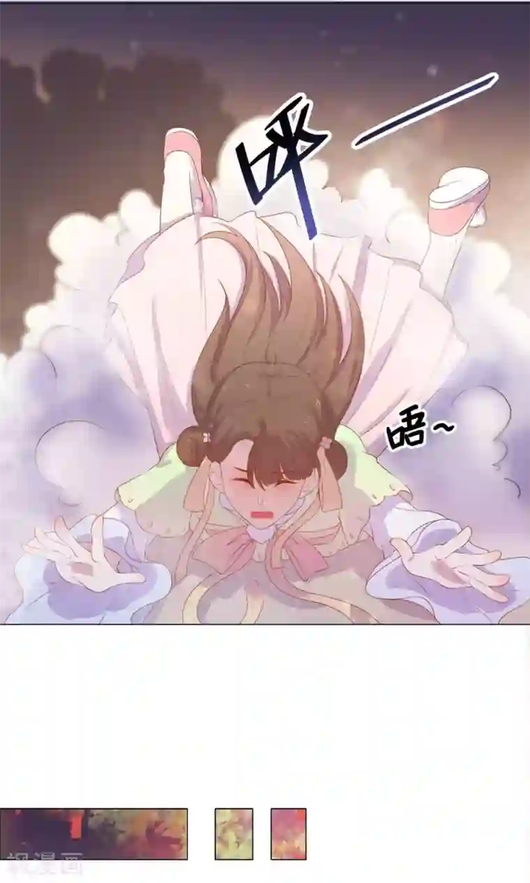 王爷的小兔妖第27话 傻瓜，我不是回来了吗？