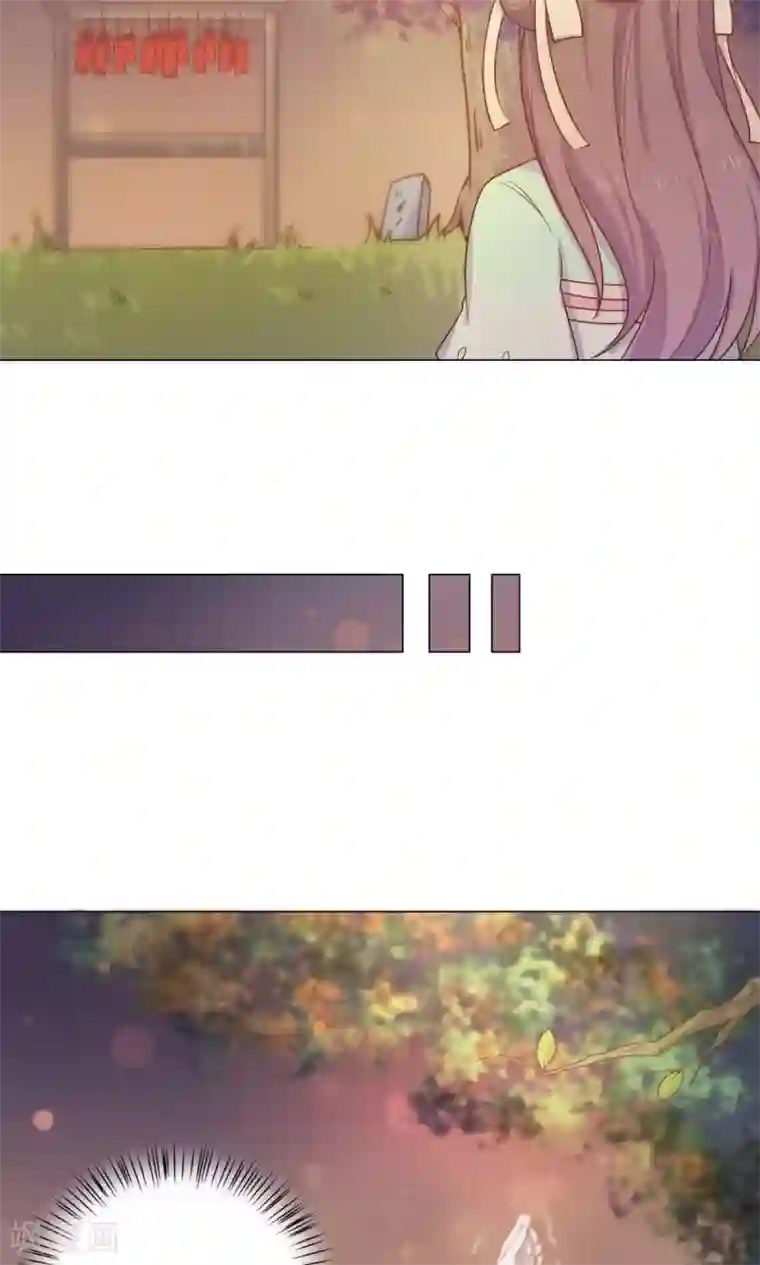 王爷的小兔妖第27话 傻瓜，我不是回来了吗？
