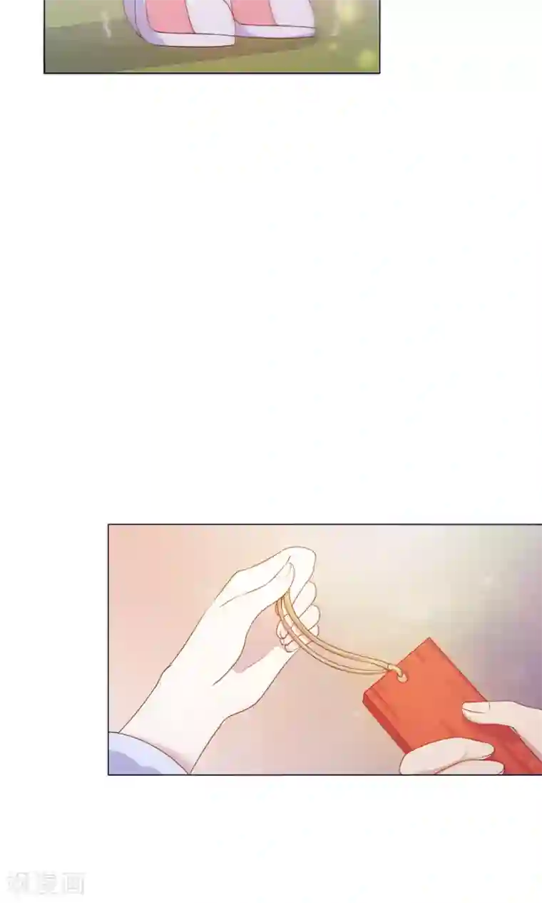 王爷的小兔妖第27话 傻瓜，我不是回来了吗？