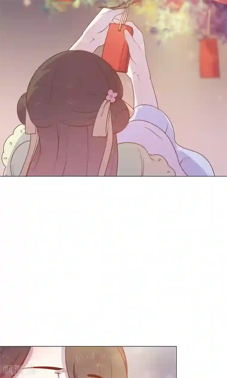 王爷的小兔妖第27话 傻瓜，我不是回来了吗？