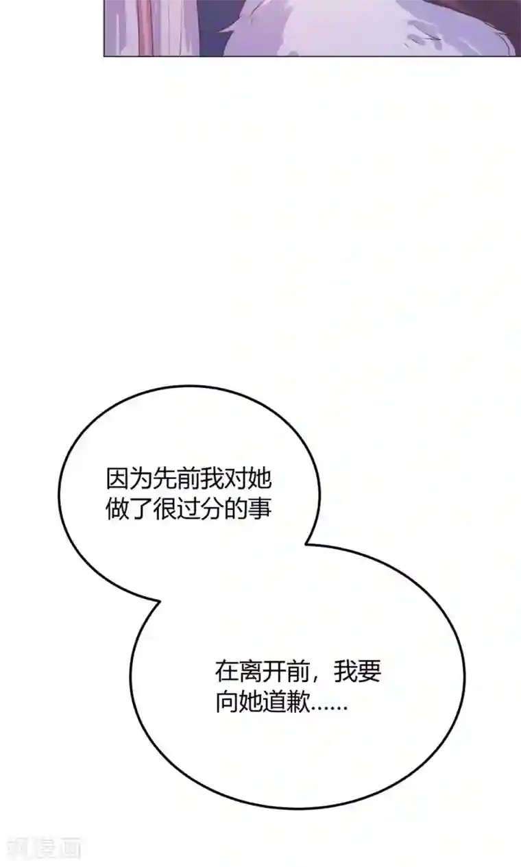 王爷的小兔妖第27话 傻瓜，我不是回来了吗？