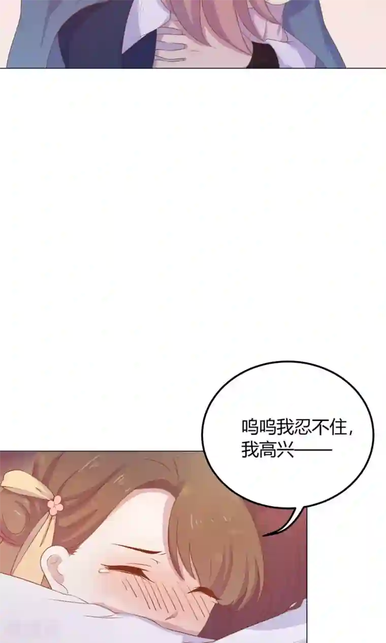 王爷的小兔妖第27话 傻瓜，我不是回来了吗？