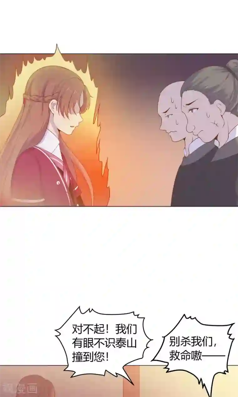 王爷的小兔妖第27话 傻瓜，我不是回来了吗？