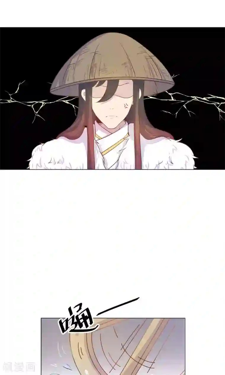 王爷的小兔妖第28话 路上有坑！