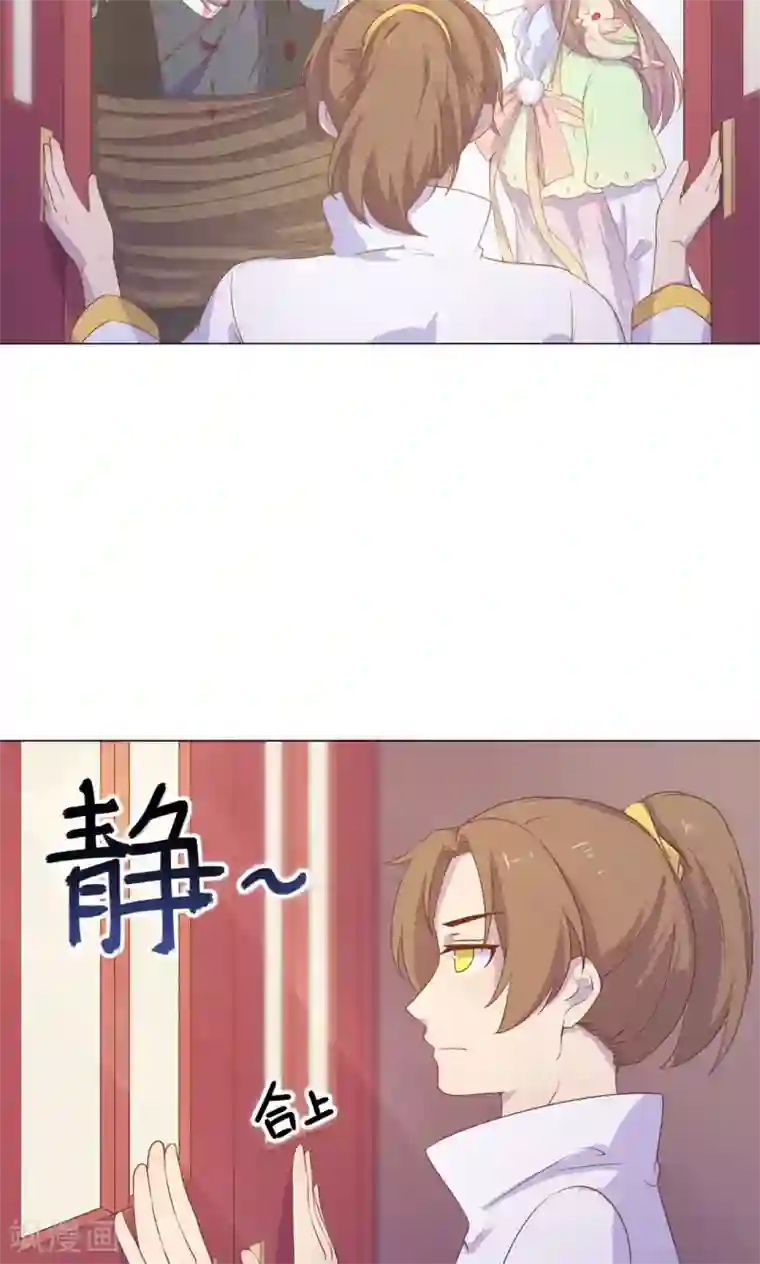 王爷的小兔妖第29话 别拿你的脏手碰我！