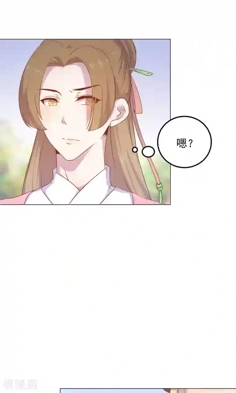 王爷的小兔妖第29话 别拿你的脏手碰我！