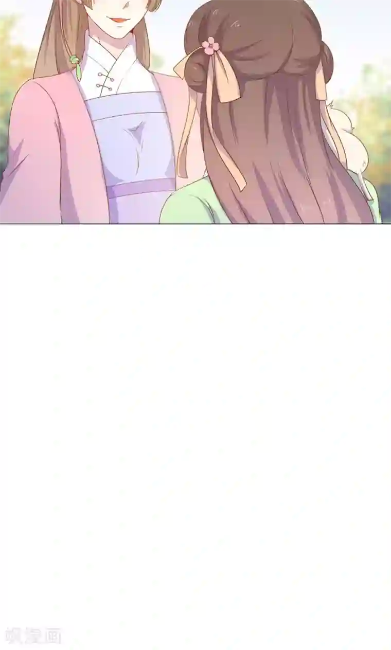 王爷的小兔妖第29话 别拿你的脏手碰我！