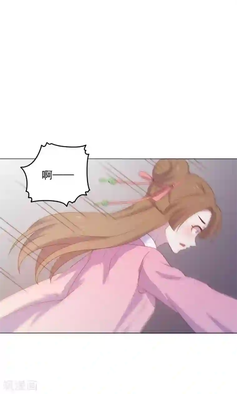 王爷的小兔妖第29话 别拿你的脏手碰我！