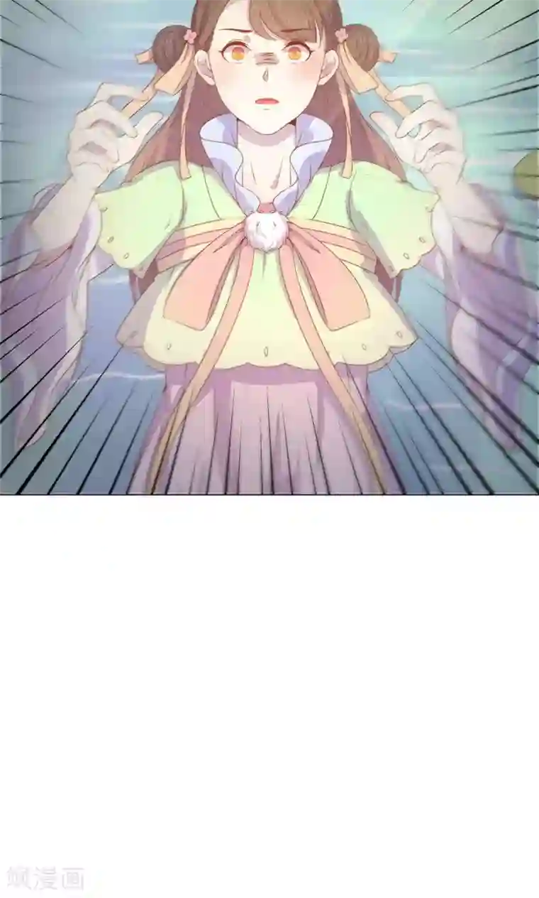 王爷的小兔妖第29话 别拿你的脏手碰我！