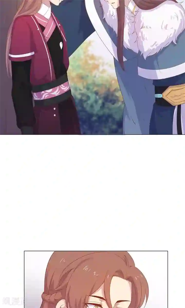 王爷的小兔妖第29话 别拿你的脏手碰我！