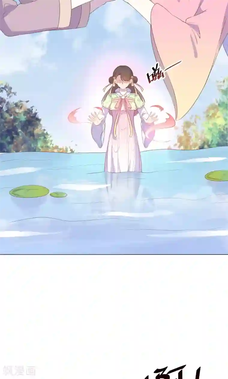 王爷的小兔妖第30话 不能说的秘密