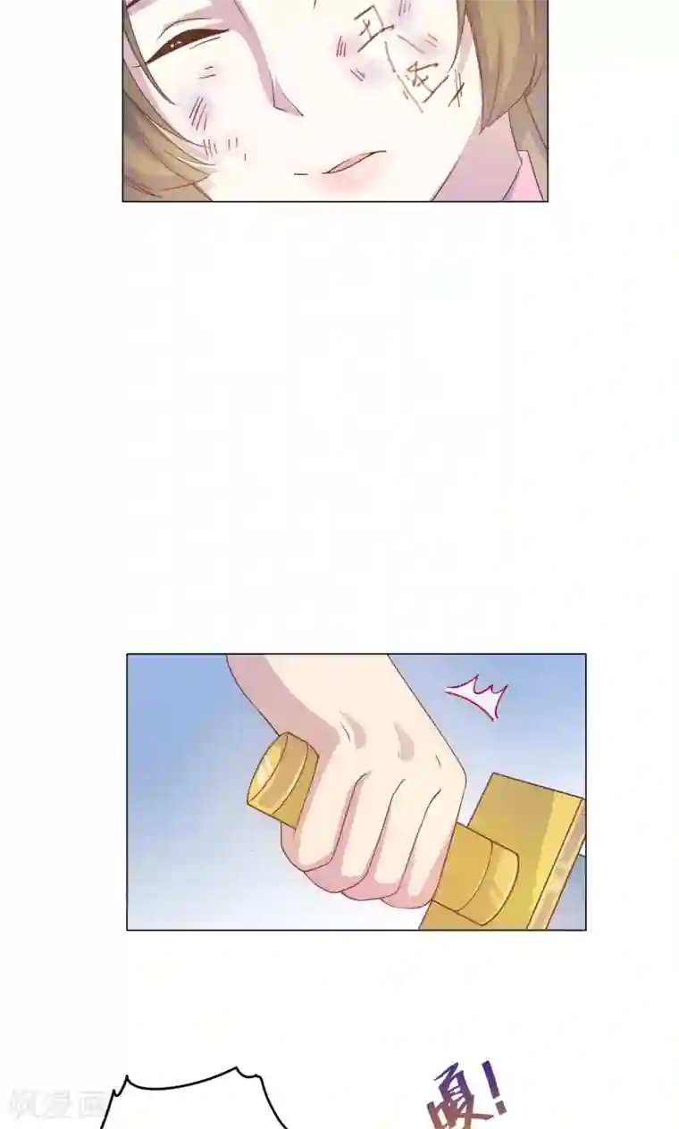 王爷的小兔妖第30话 不能说的秘密
