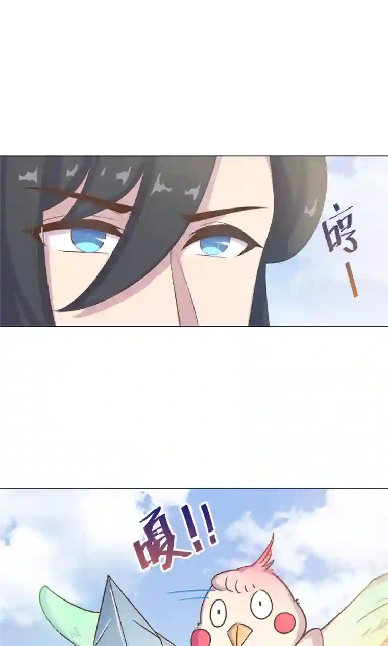 王爷的小兔妖第30话 不能说的秘密