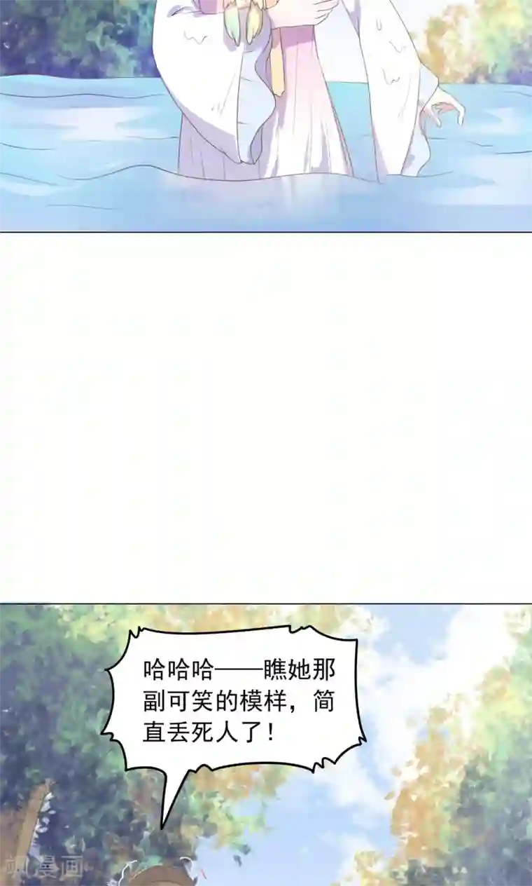 王爷的小兔妖第30话 不能说的秘密