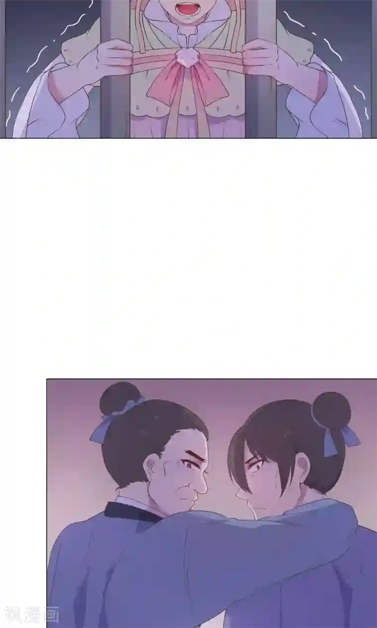 王爷的小兔妖第31话 糟糕，荼荼被拐跑了！