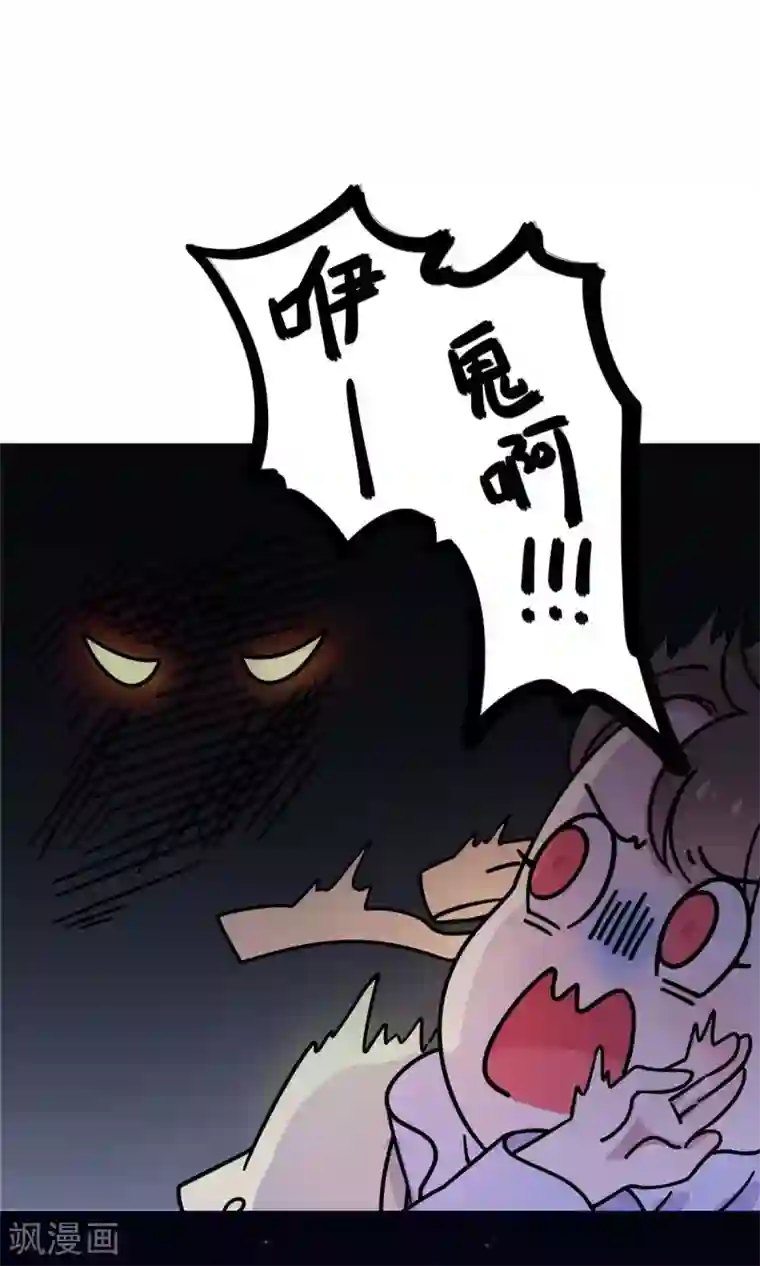 王爷的小兔妖第31话 糟糕，荼荼被拐跑了！