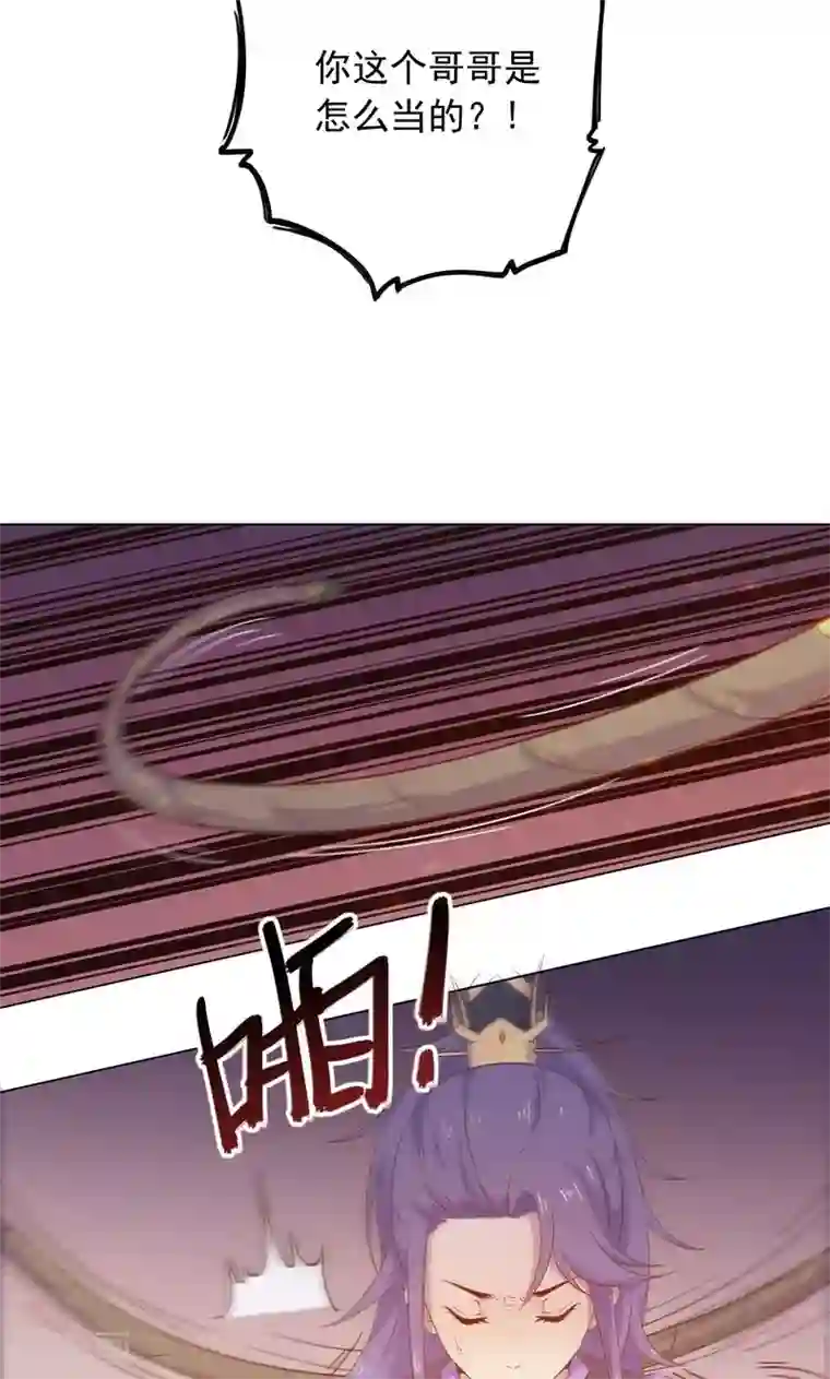 王爷的小兔妖第32话 狱中新友