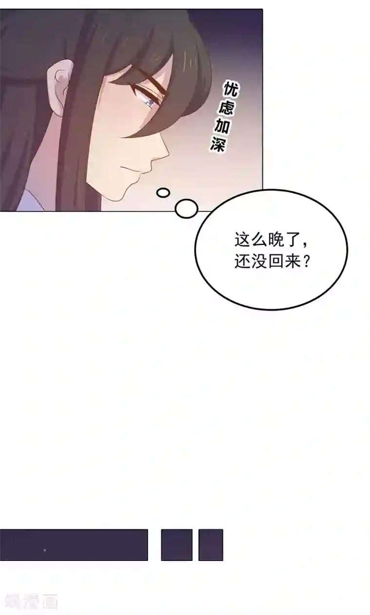 王爷的小兔妖第32话 狱中新友