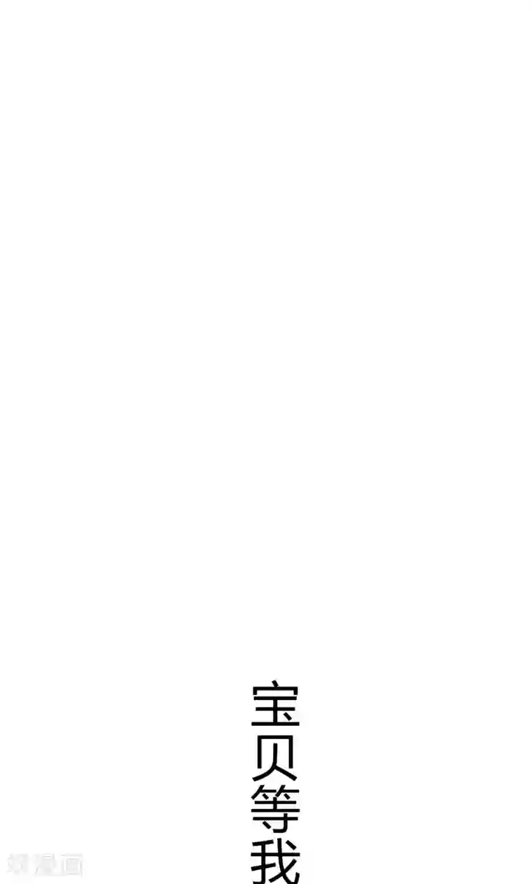 王爷的小兔妖第32话 狱中新友