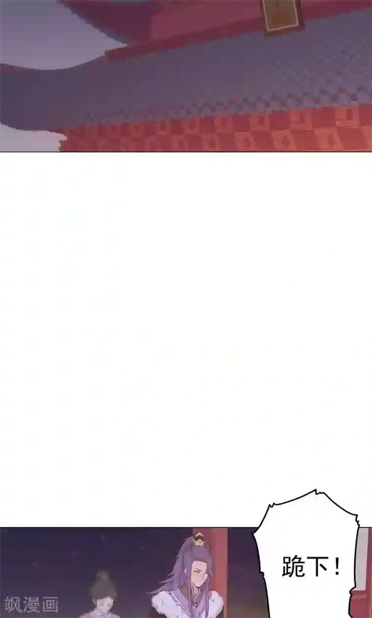 王爷的小兔妖第32话 狱中新友