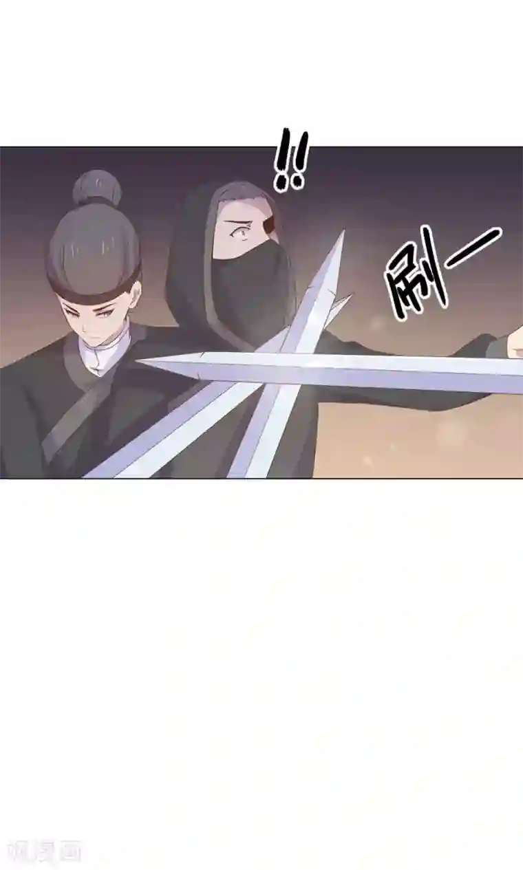 王爷的小兔妖第33话 呀！露出耳朵了。